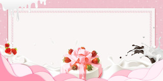 粉色白色简约大气草莓蛋糕牛奶甜点展板背景甜品背景